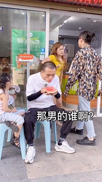 吵架吃瓜遭殃,意外遭殃成笑柄