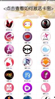 吃瓜v码免费,免费畅享娱乐盛宴的秘密通道