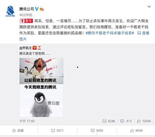 骗我吃瓜bgm,揭秘背后真相的惊心动魄之旅