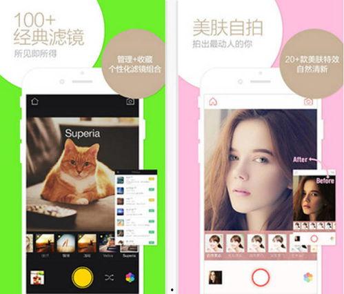 吃瓜拍照软件下载