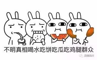 别说话吃瓜群众,揭秘网络围观背后的心理现象